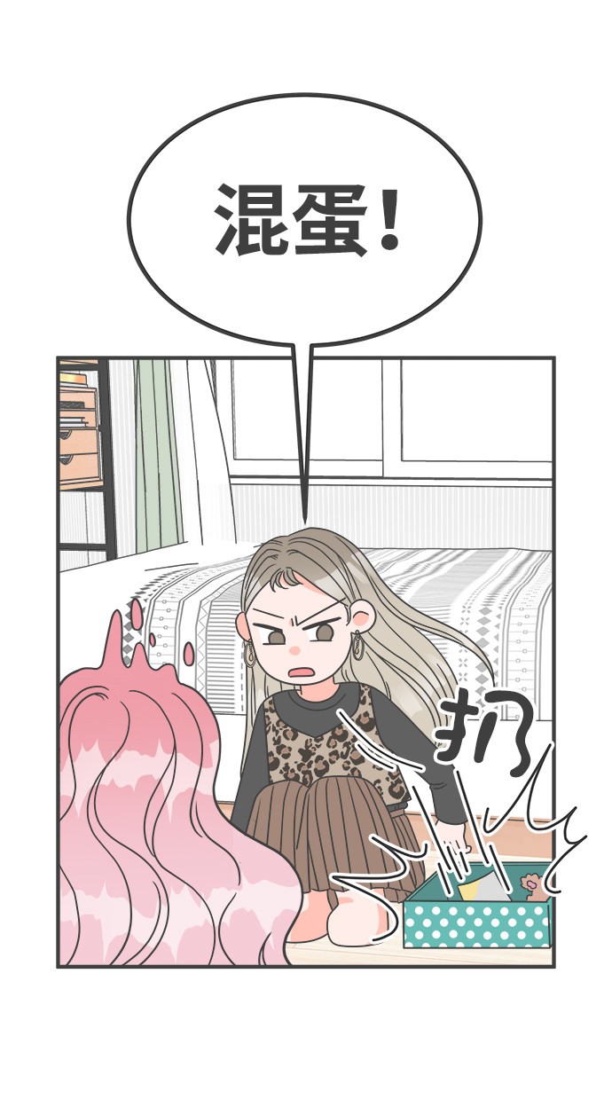 漫画第14页