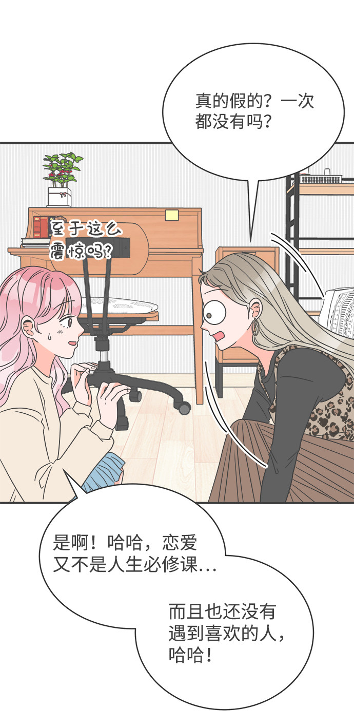 漫画第17页