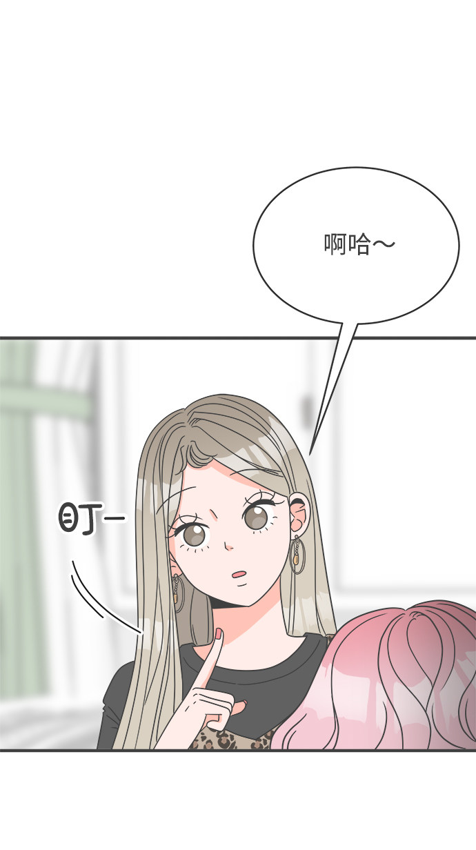 漫画第18页