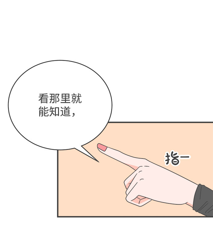 漫画第19页