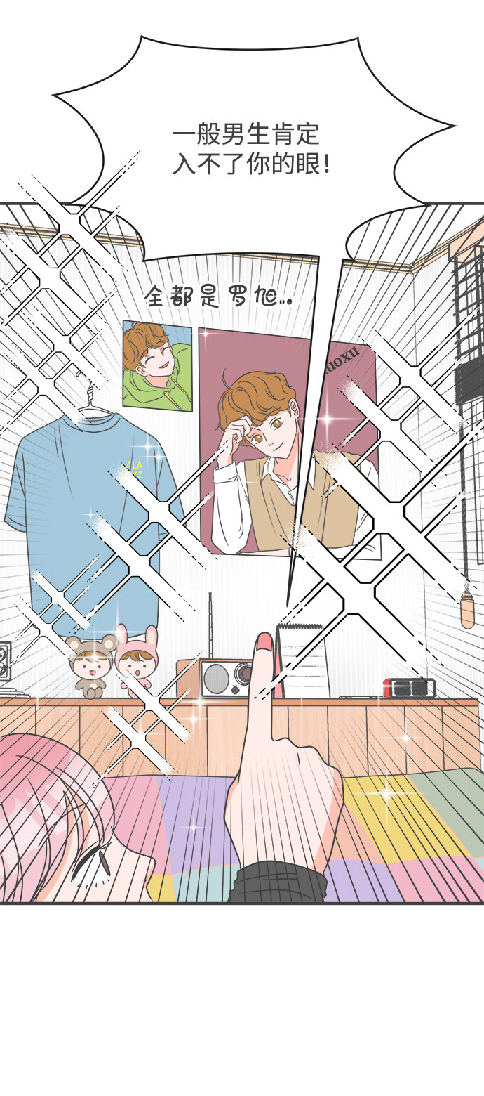 漫画第20页