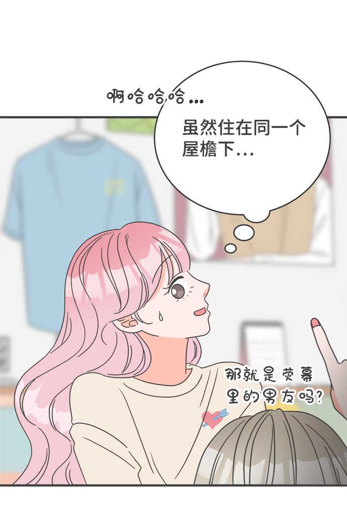 漫画第21页