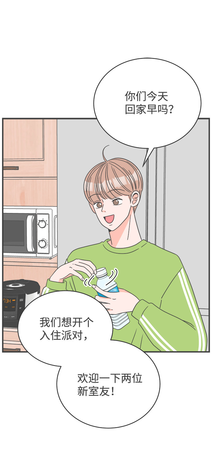 漫画第24页