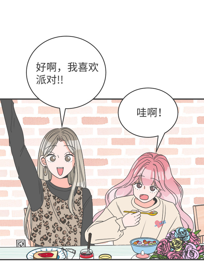 漫画第25页