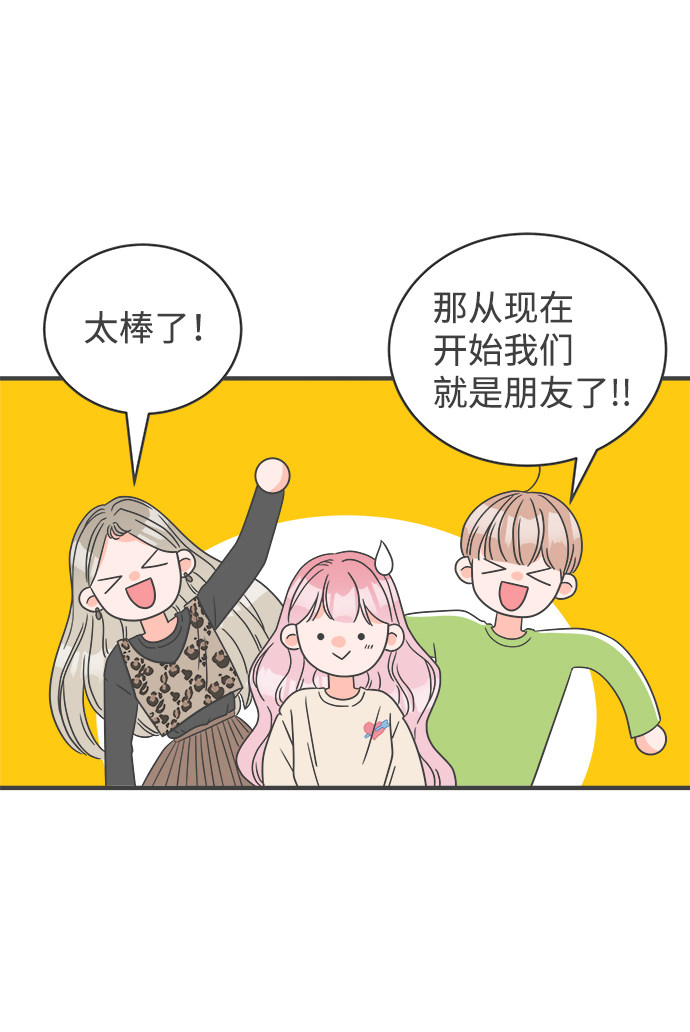 漫画第31页