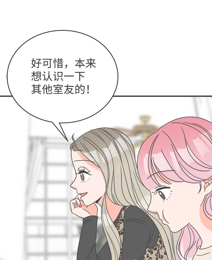 漫画第34页