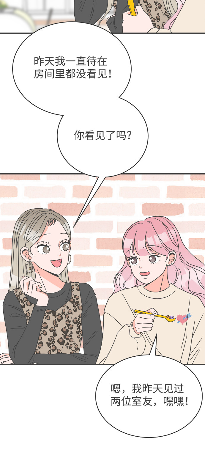 漫画第35页