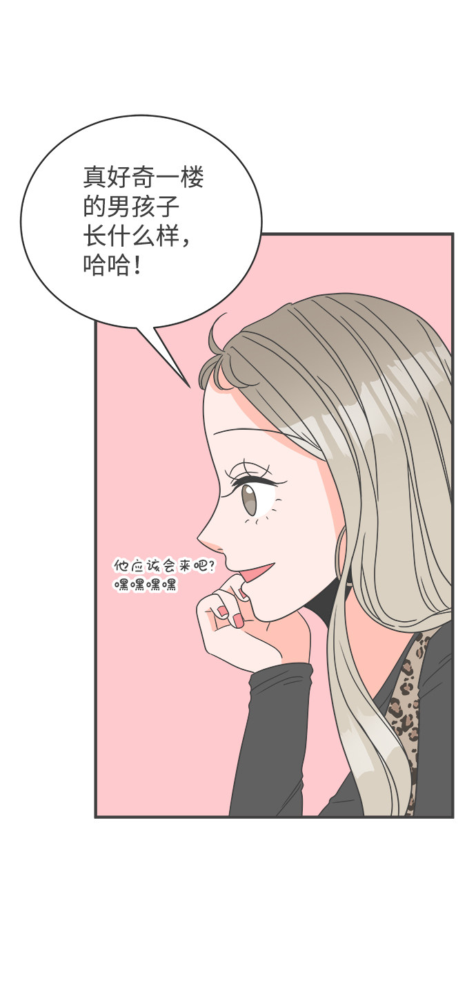 漫画第36页