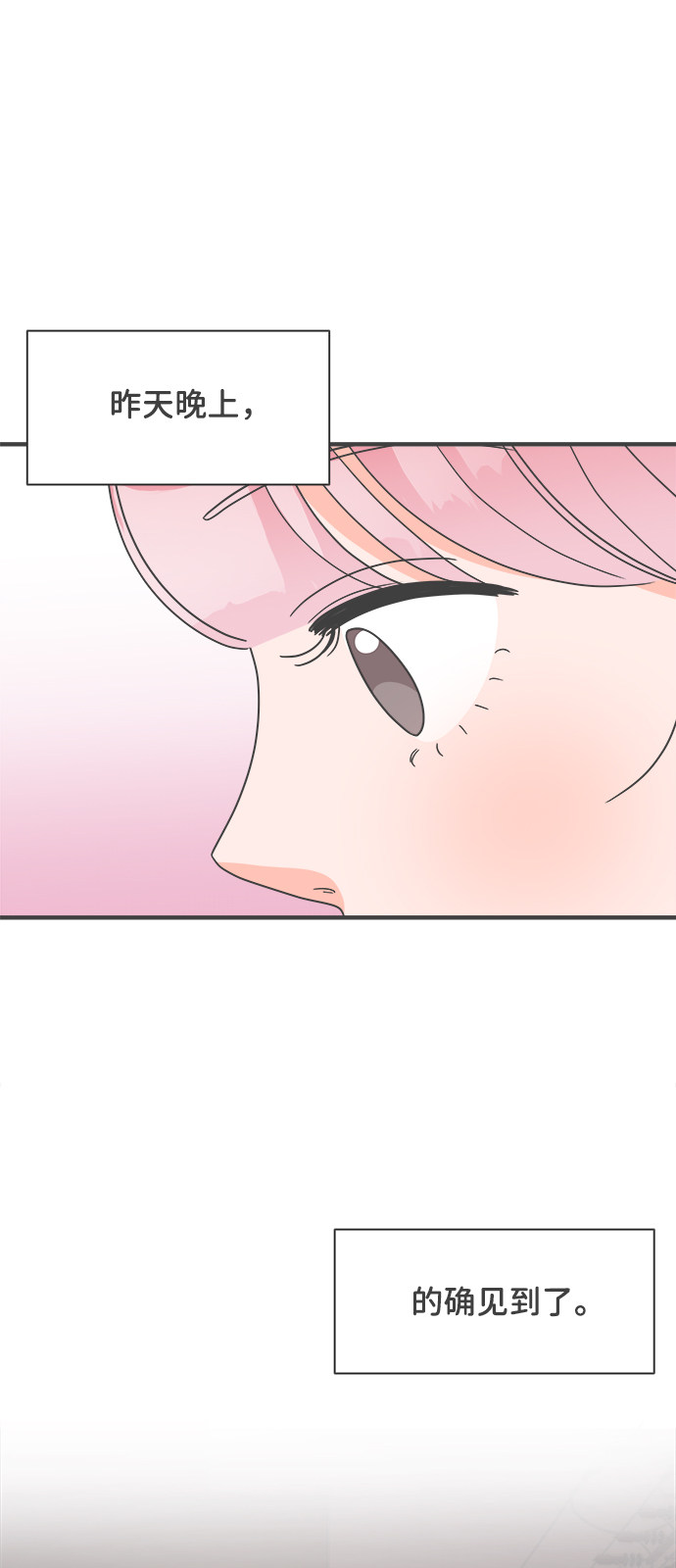 漫画第38页