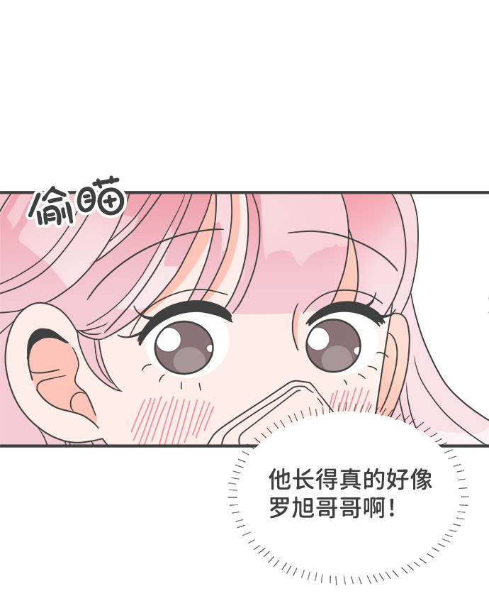 漫画第41页