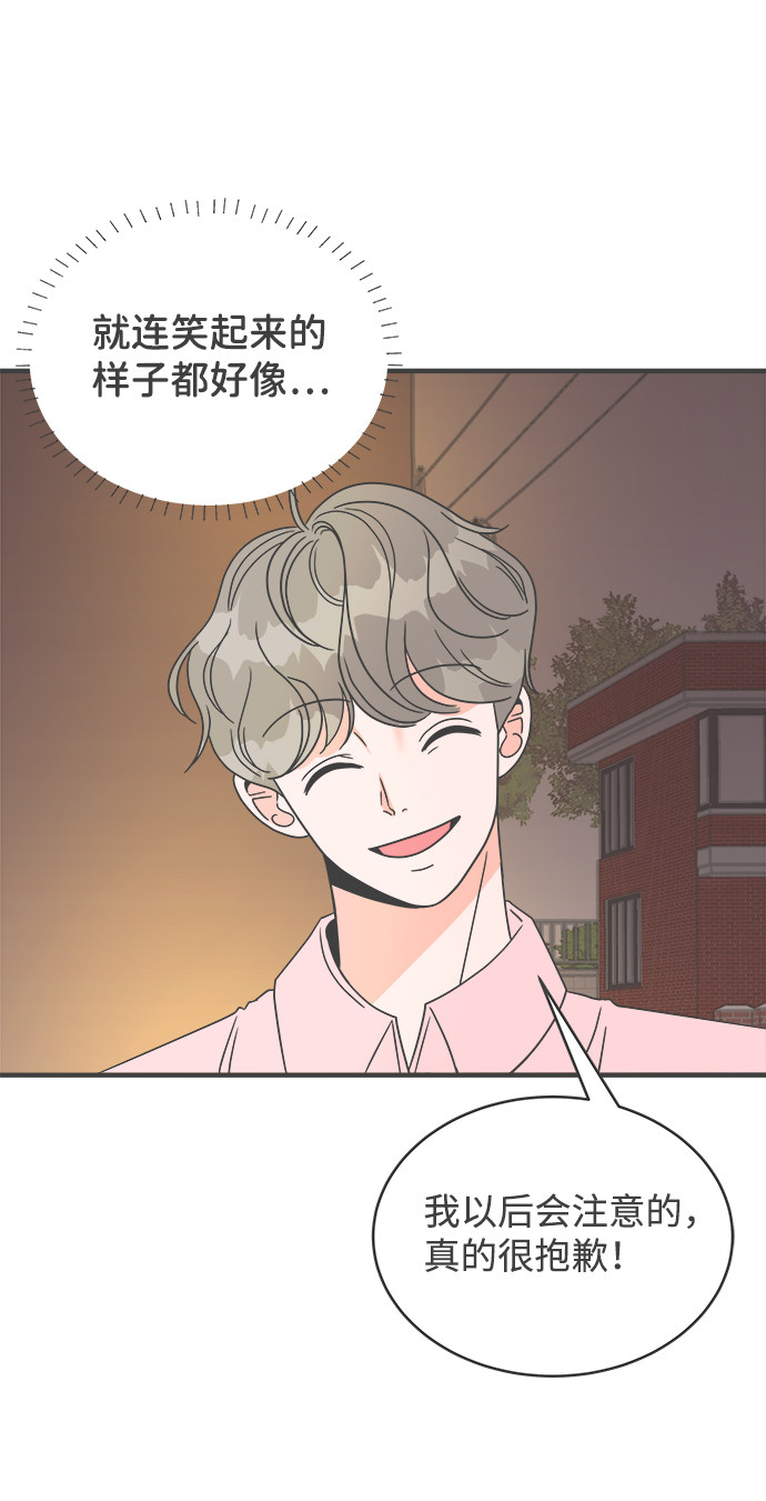 漫画第42页
