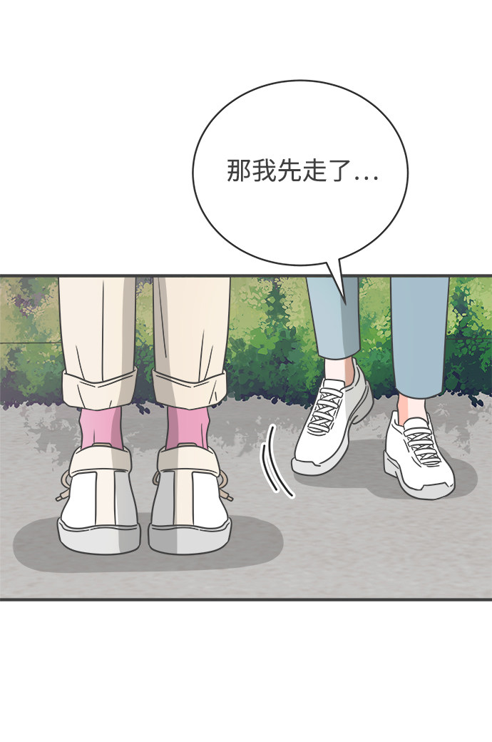 漫画第44页