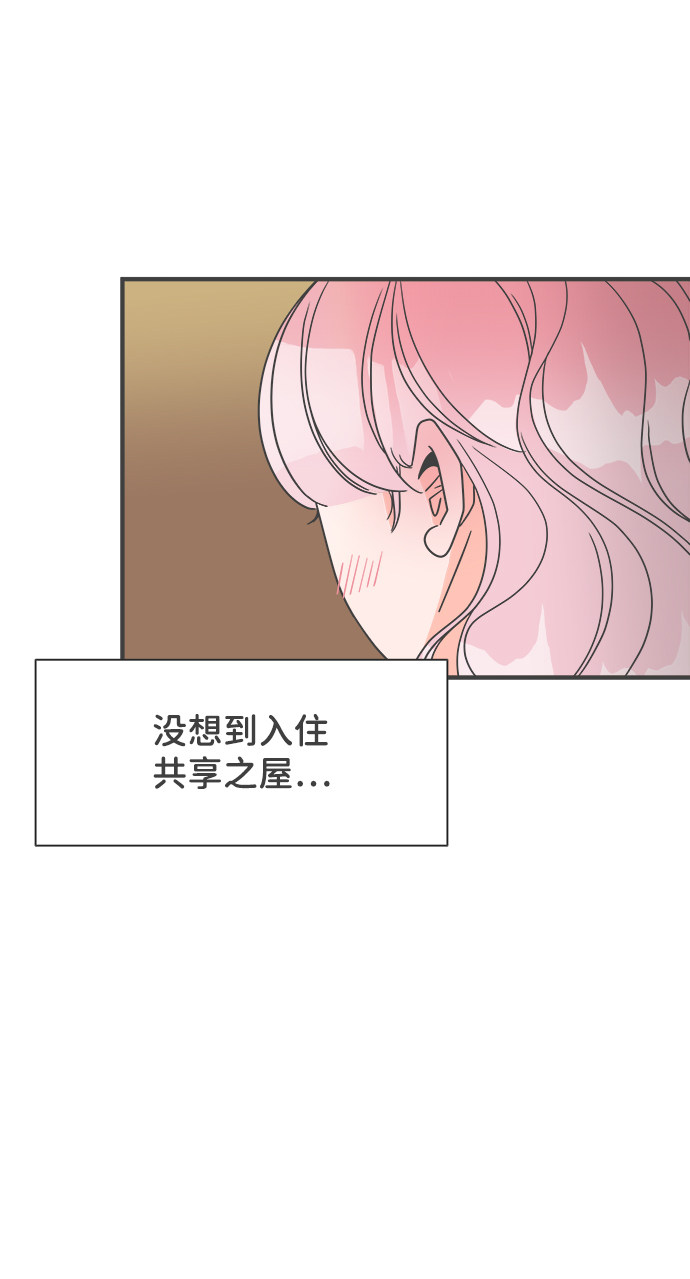 漫画第45页