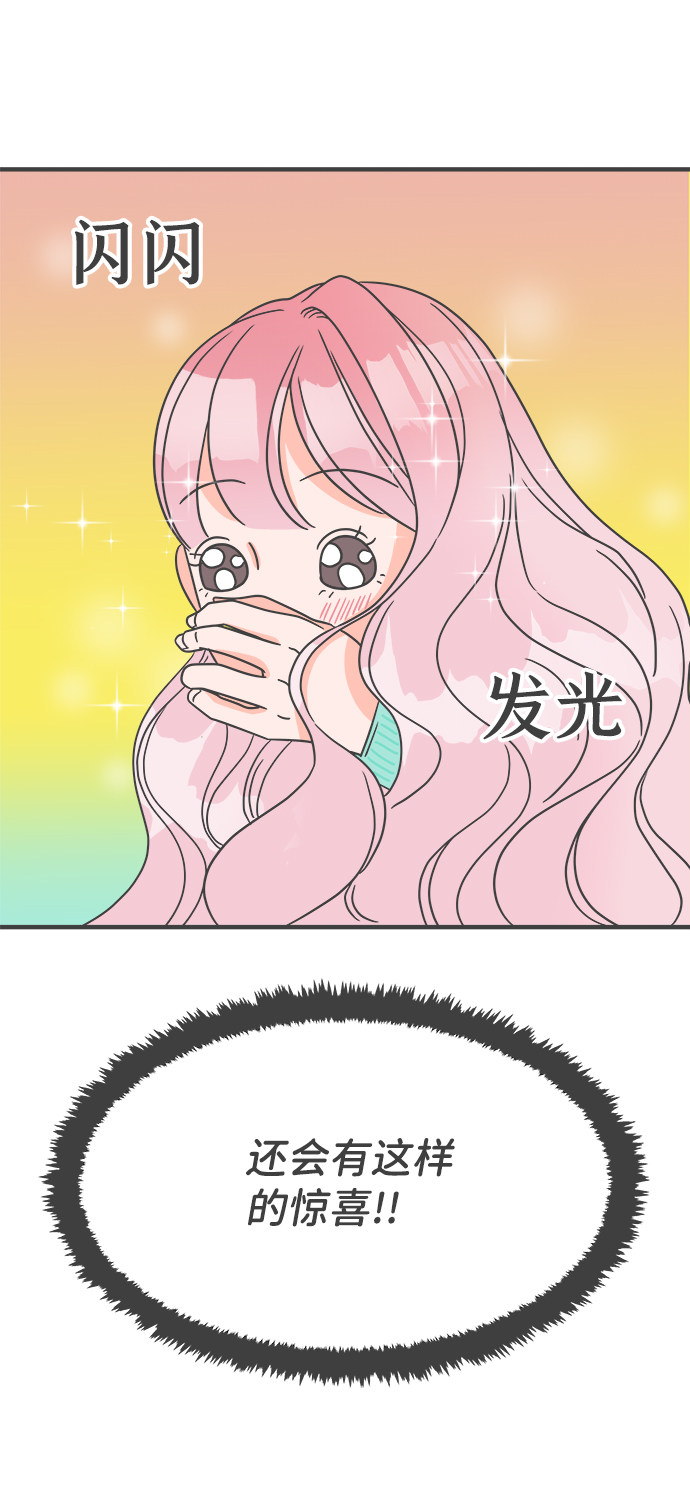 漫画第46页