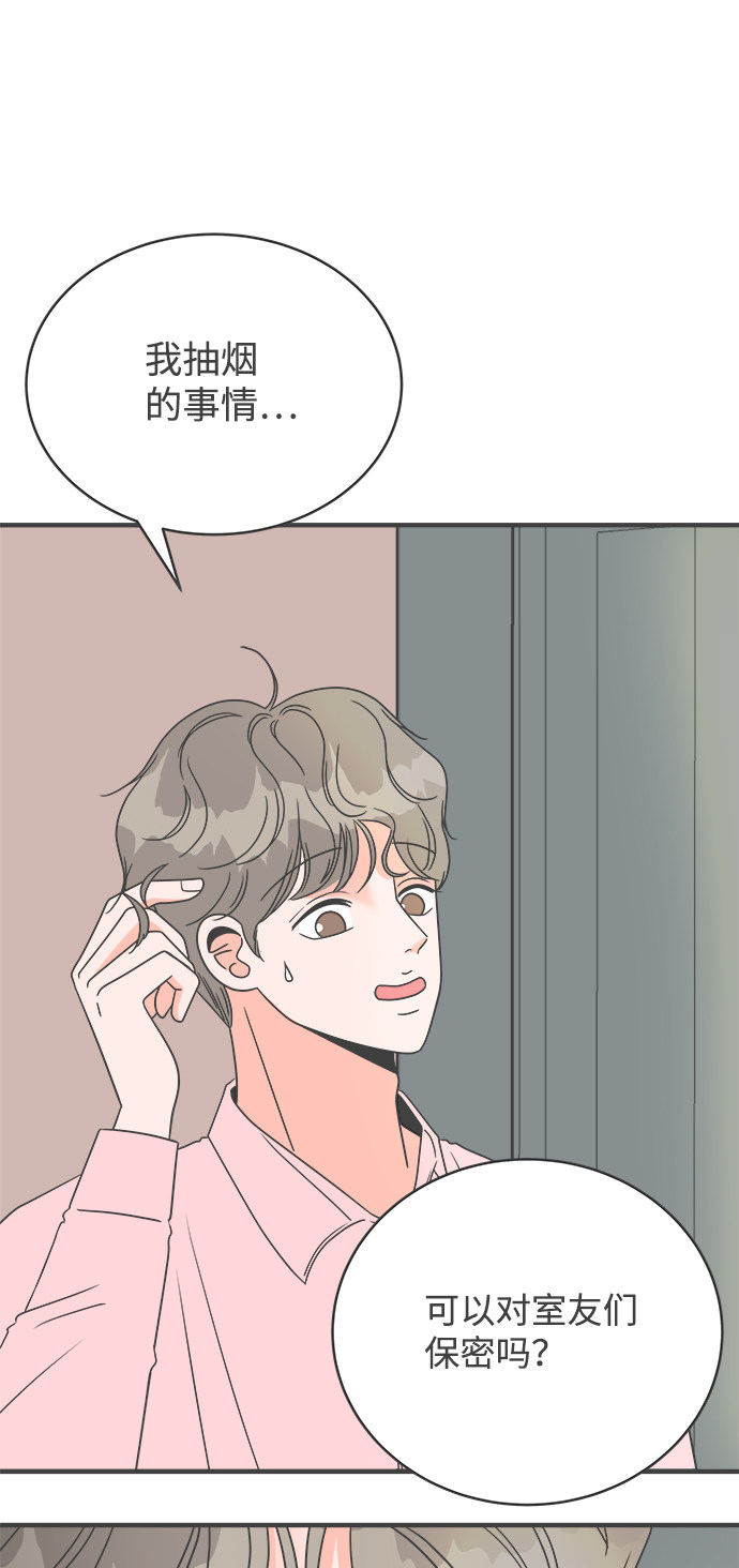 漫画第49页