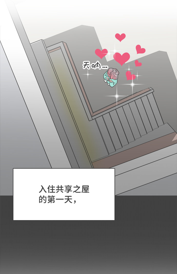漫画第52页