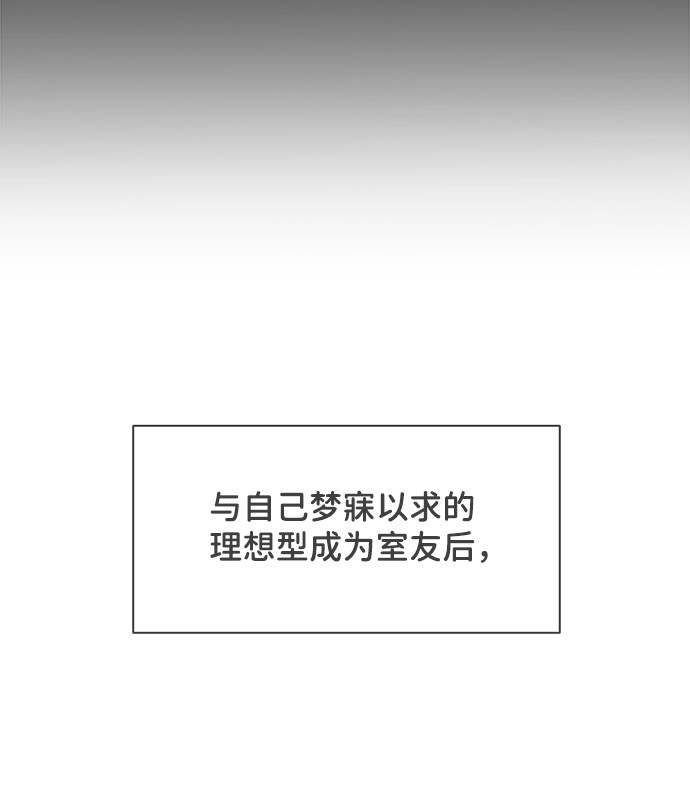 漫画第53页