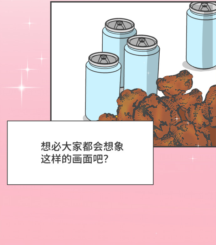 漫画第55页