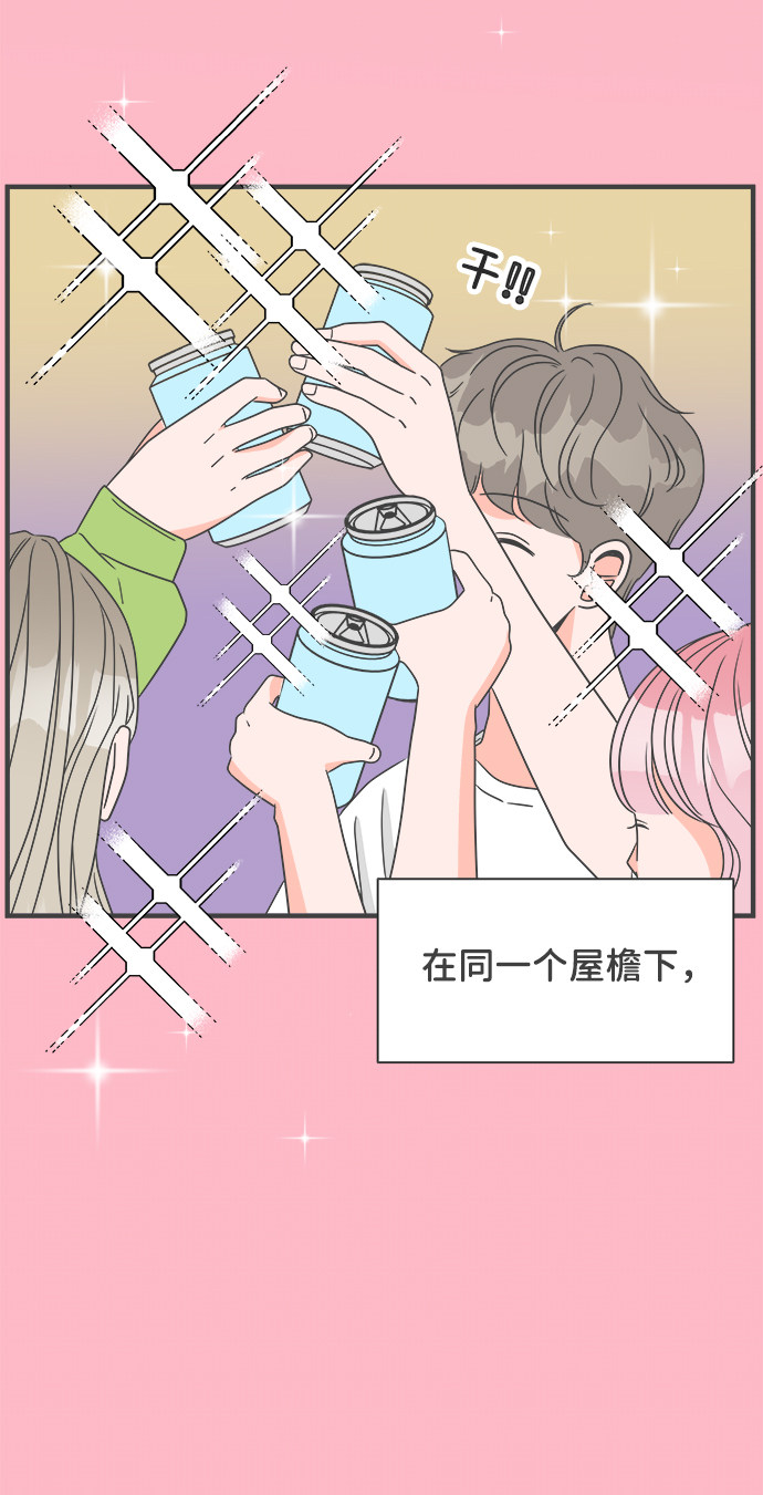 漫画第56页