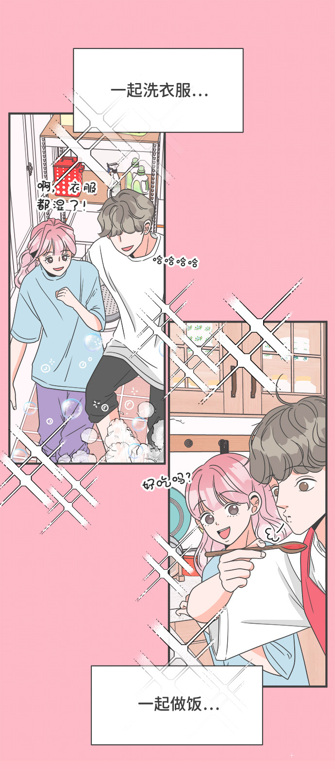 漫画第57页