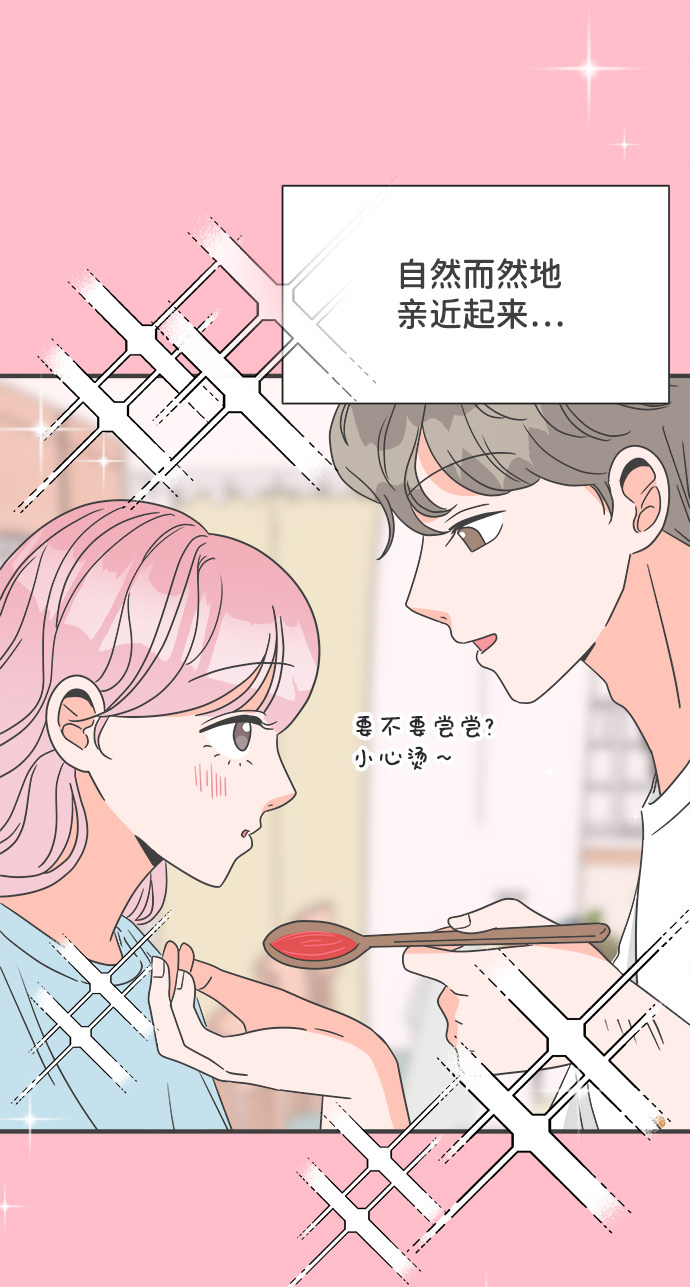 漫画第58页