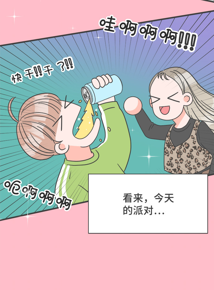 漫画第60页
