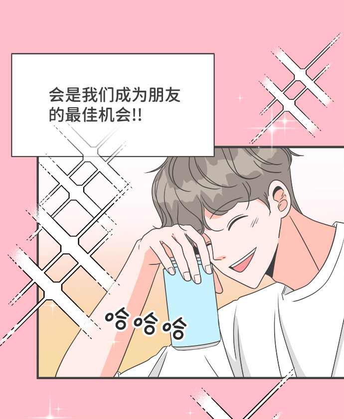 漫画第61页