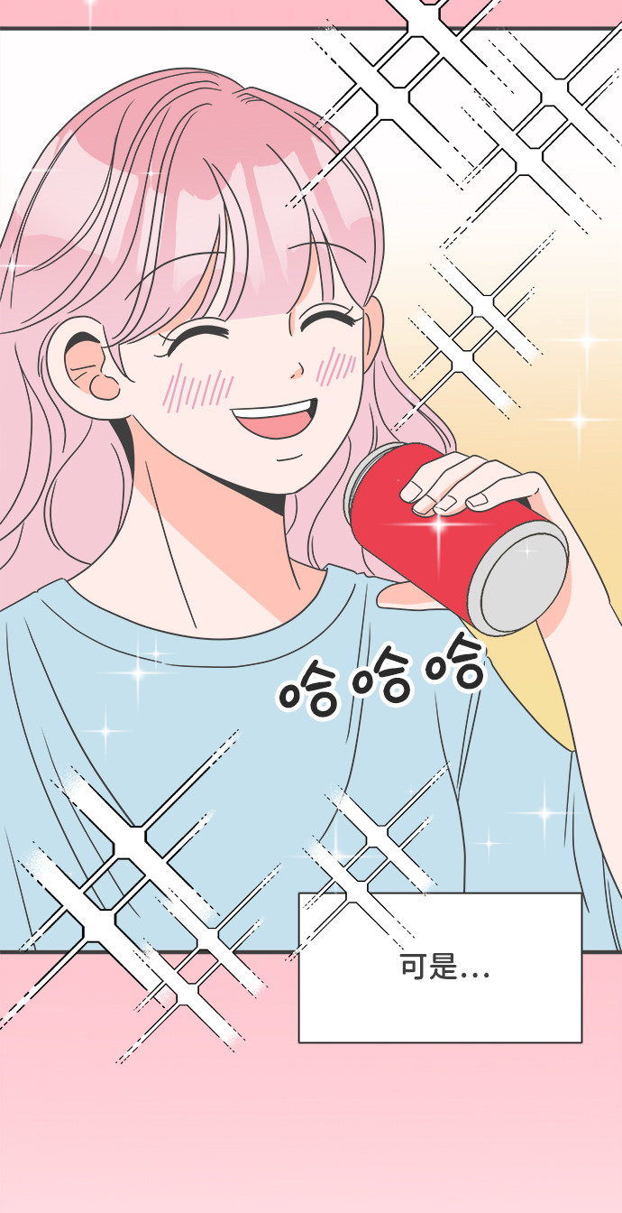 漫画第62页