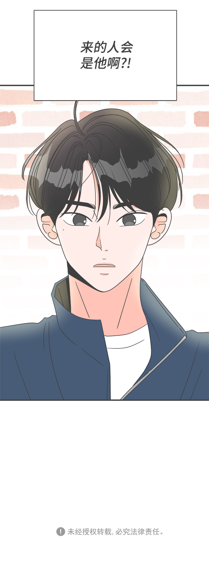 漫画第66页