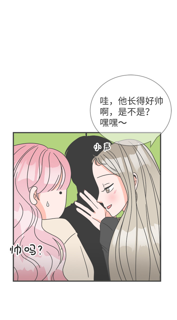 漫画第1页