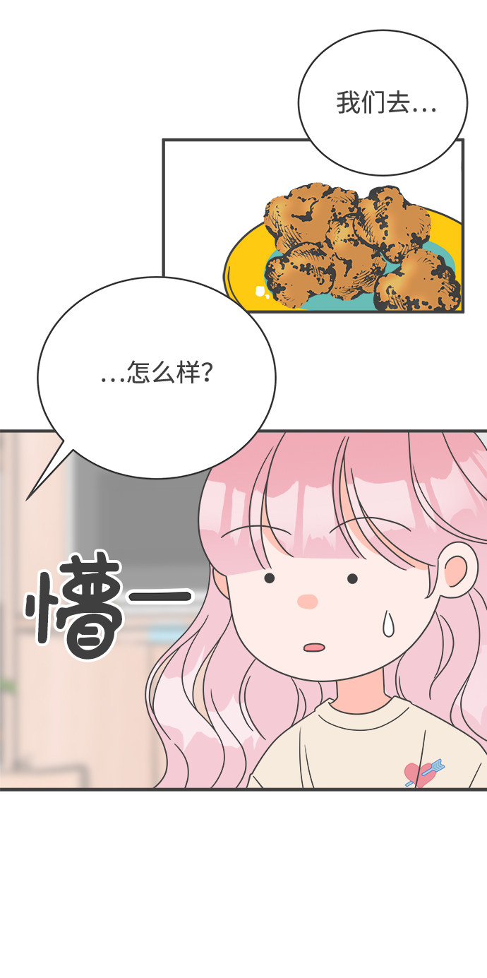 漫画第5页