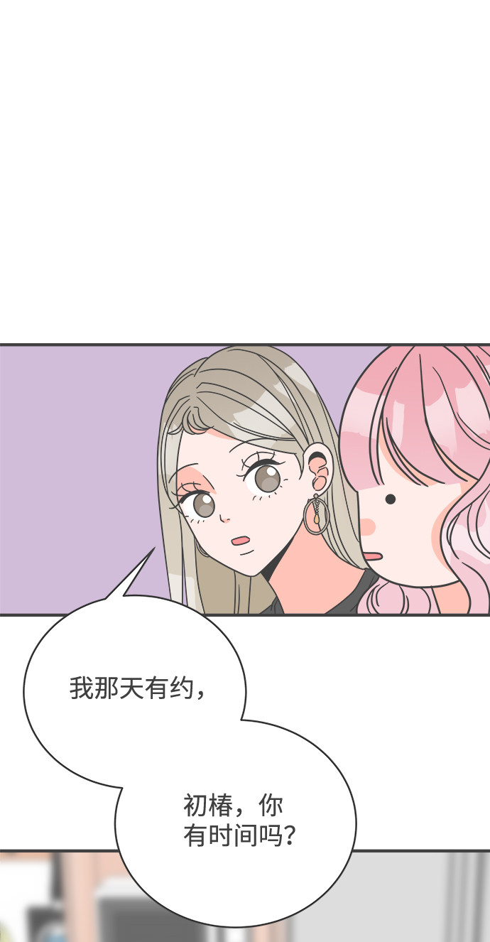 漫画第6页