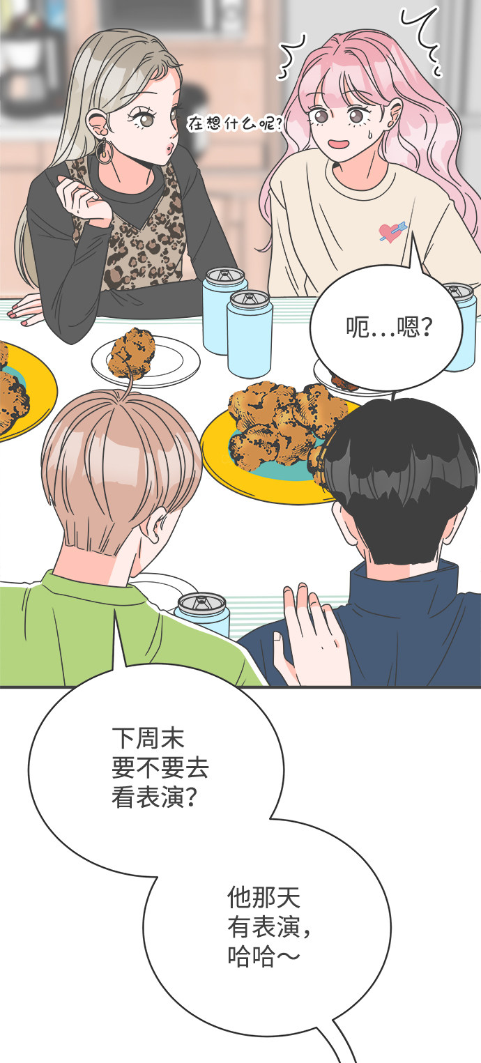 漫画第7页