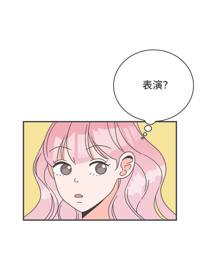 漫画第9页