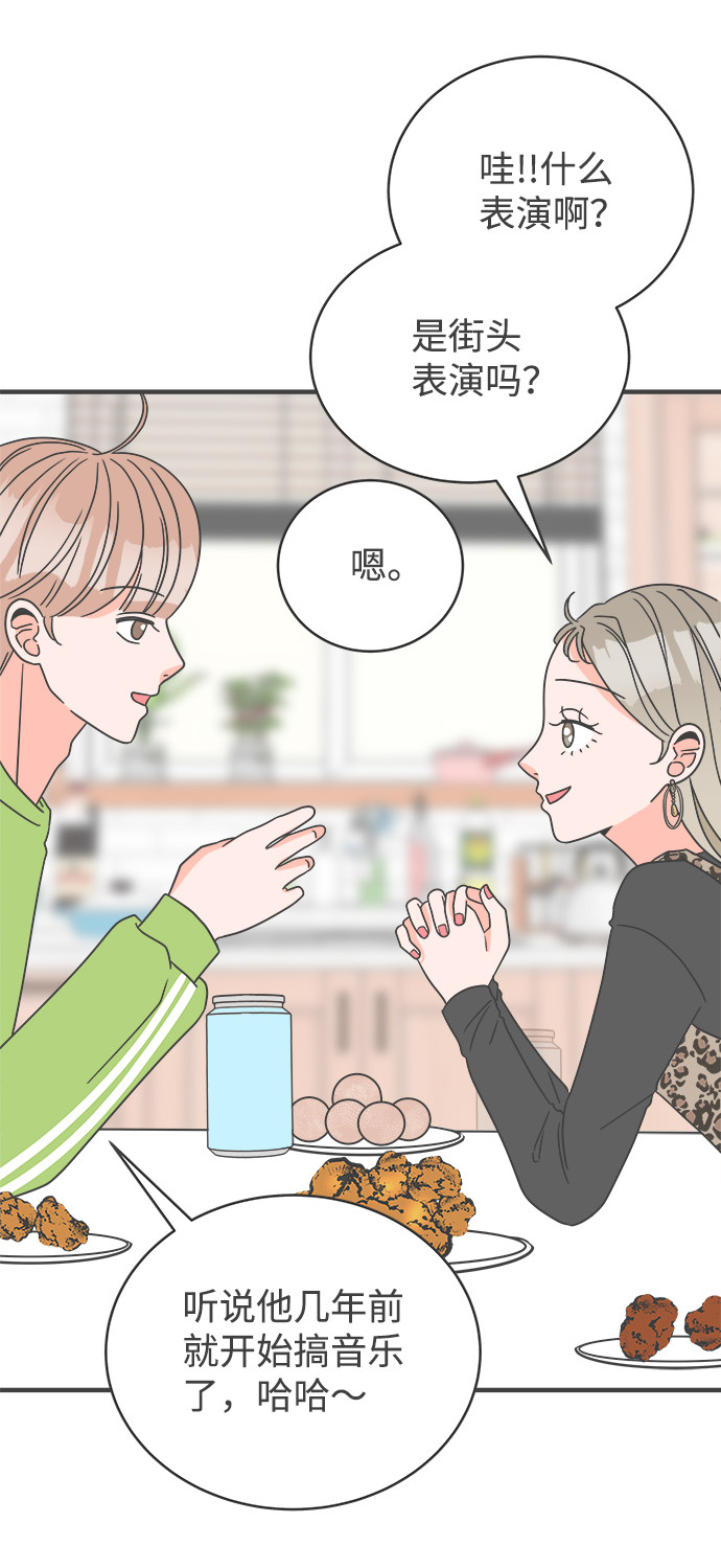 漫画第10页