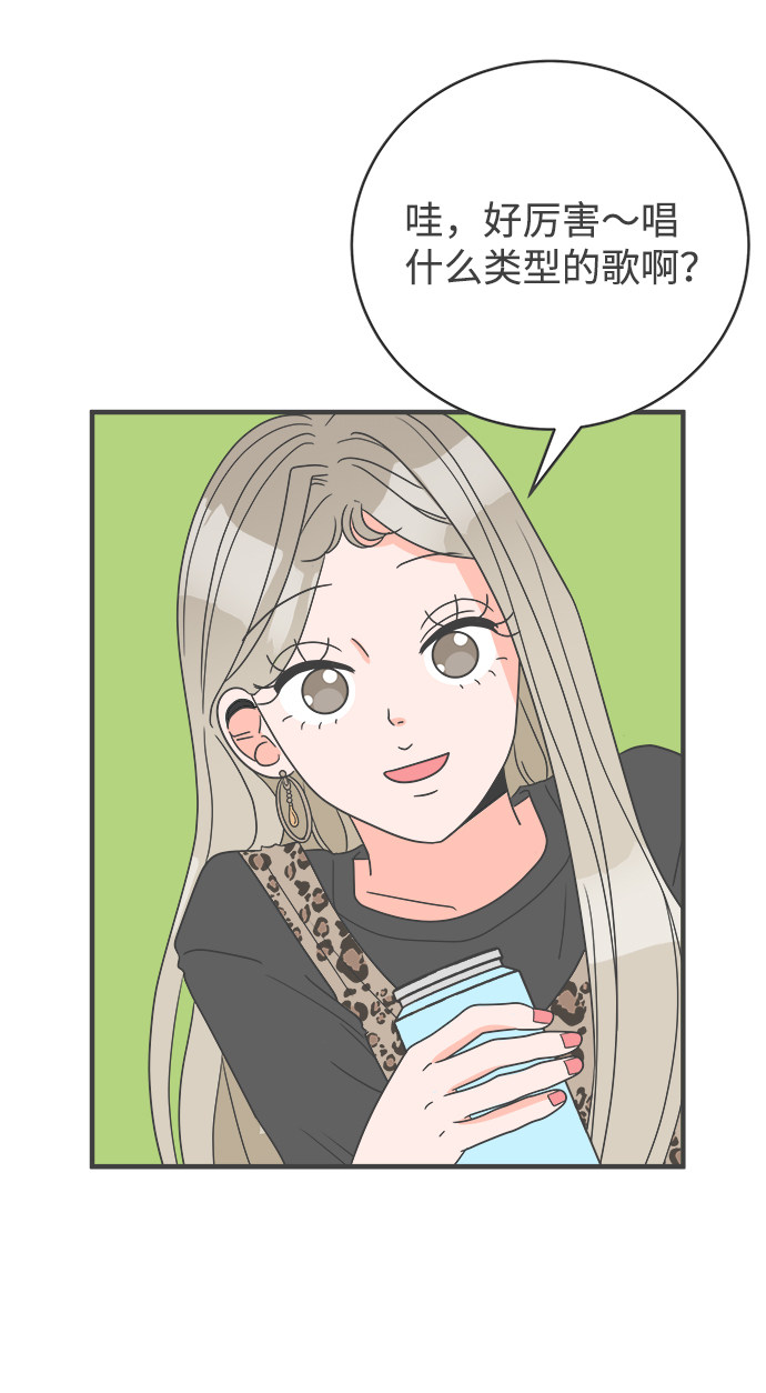 漫画第11页