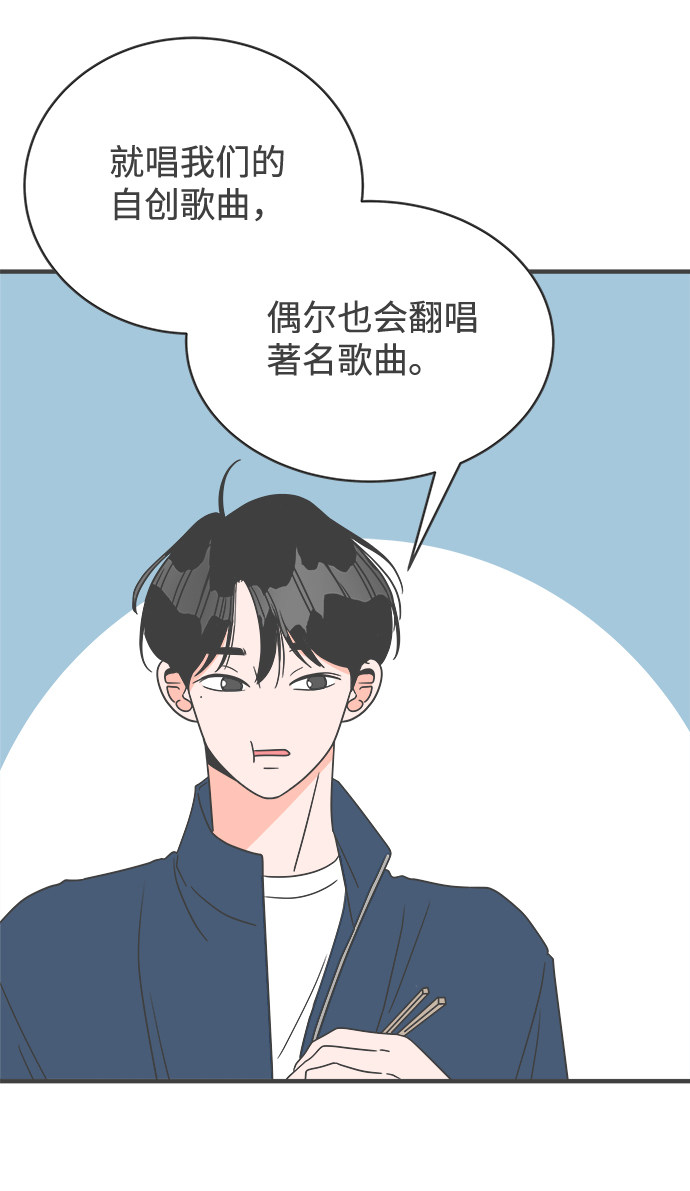 漫画第12页