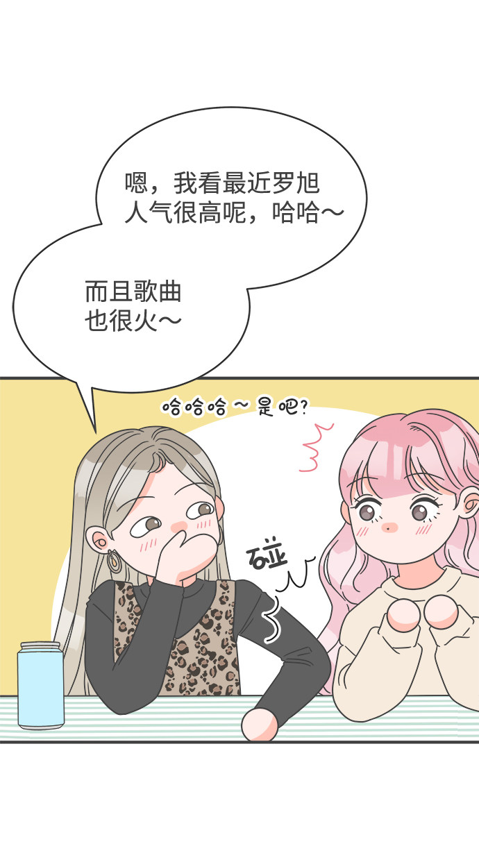 漫画第14页