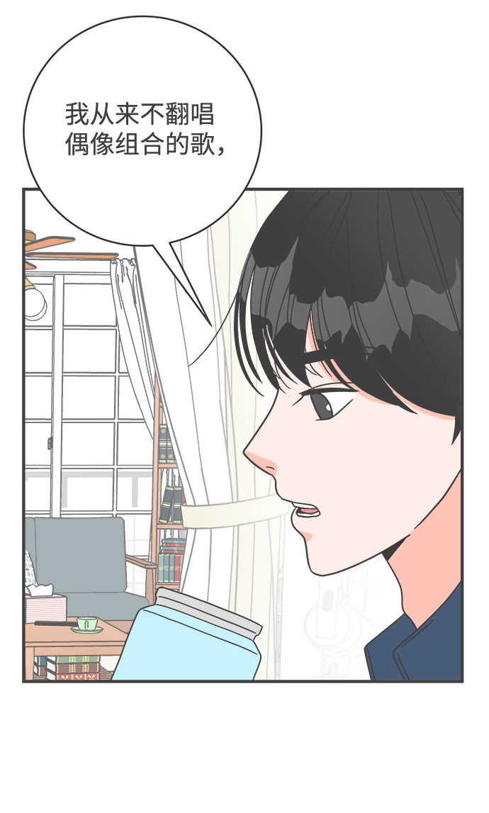 漫画第16页