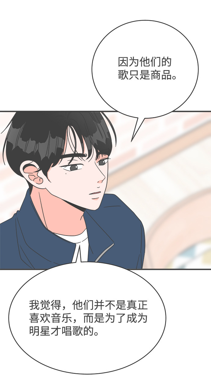 漫画第17页