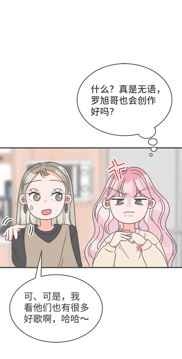 漫画第18页