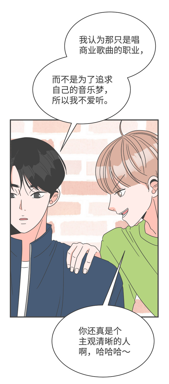 漫画第19页