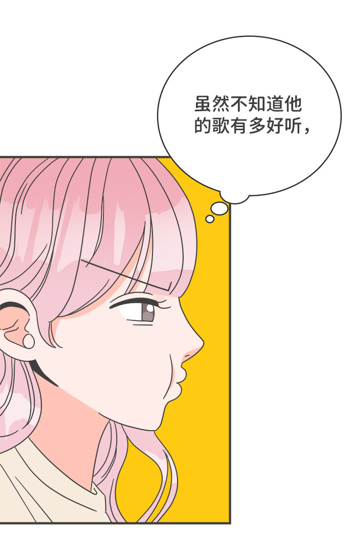 漫画第21页