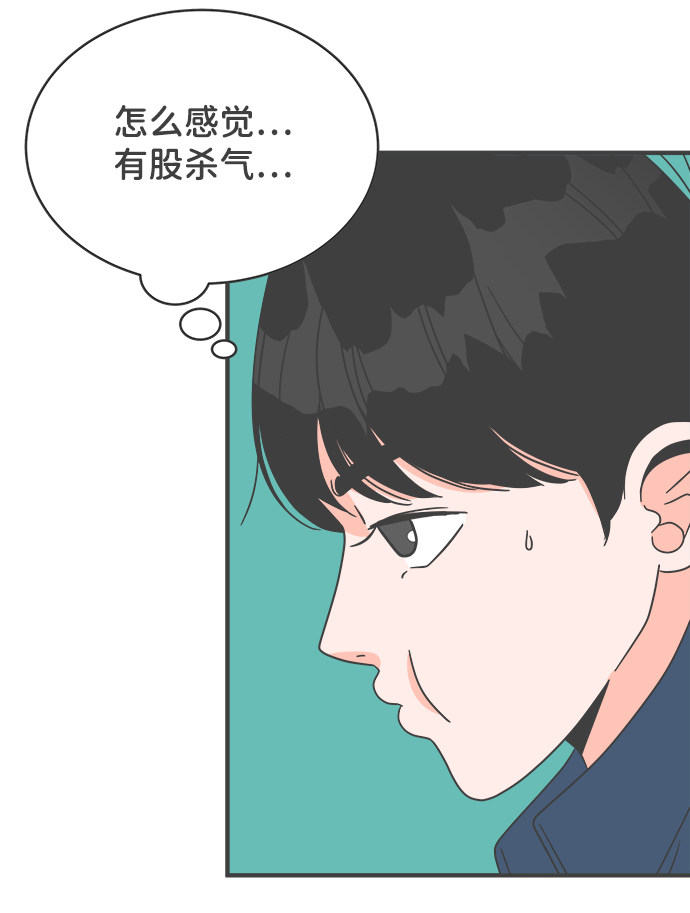 漫画第22页
