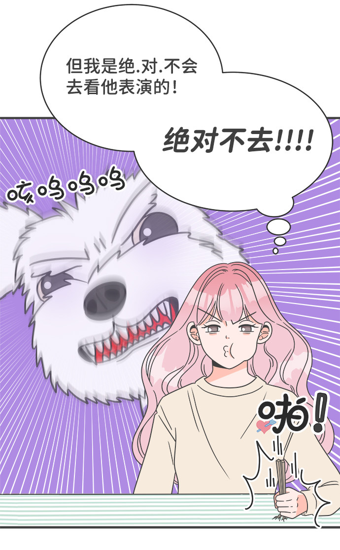 漫画第23页