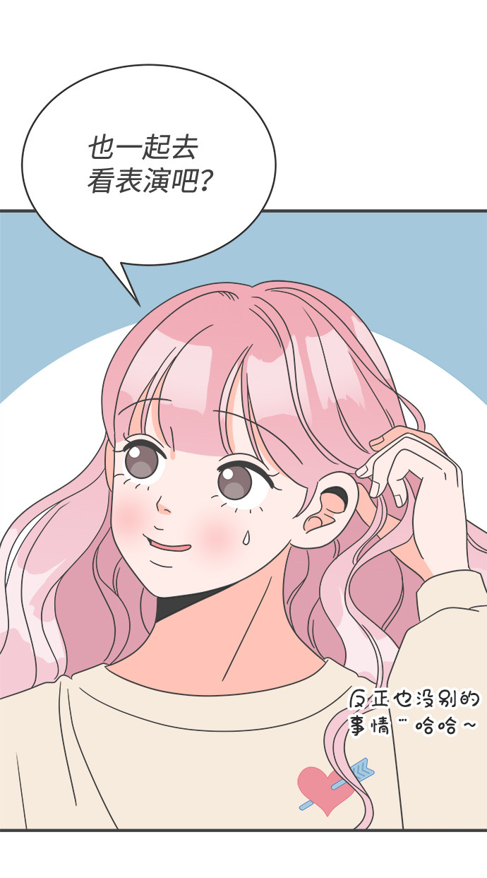 漫画第25页