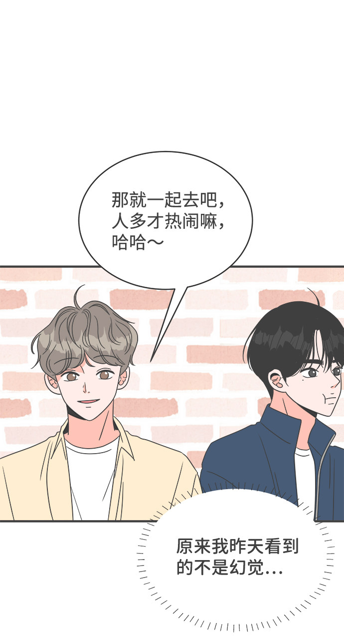漫画第26页