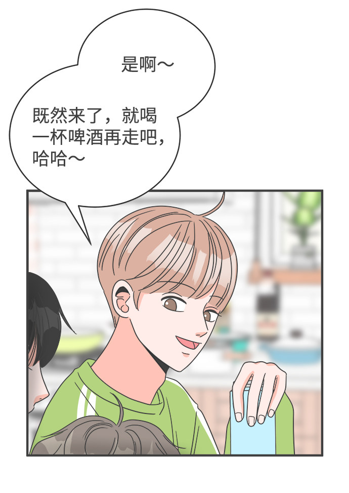 漫画第27页