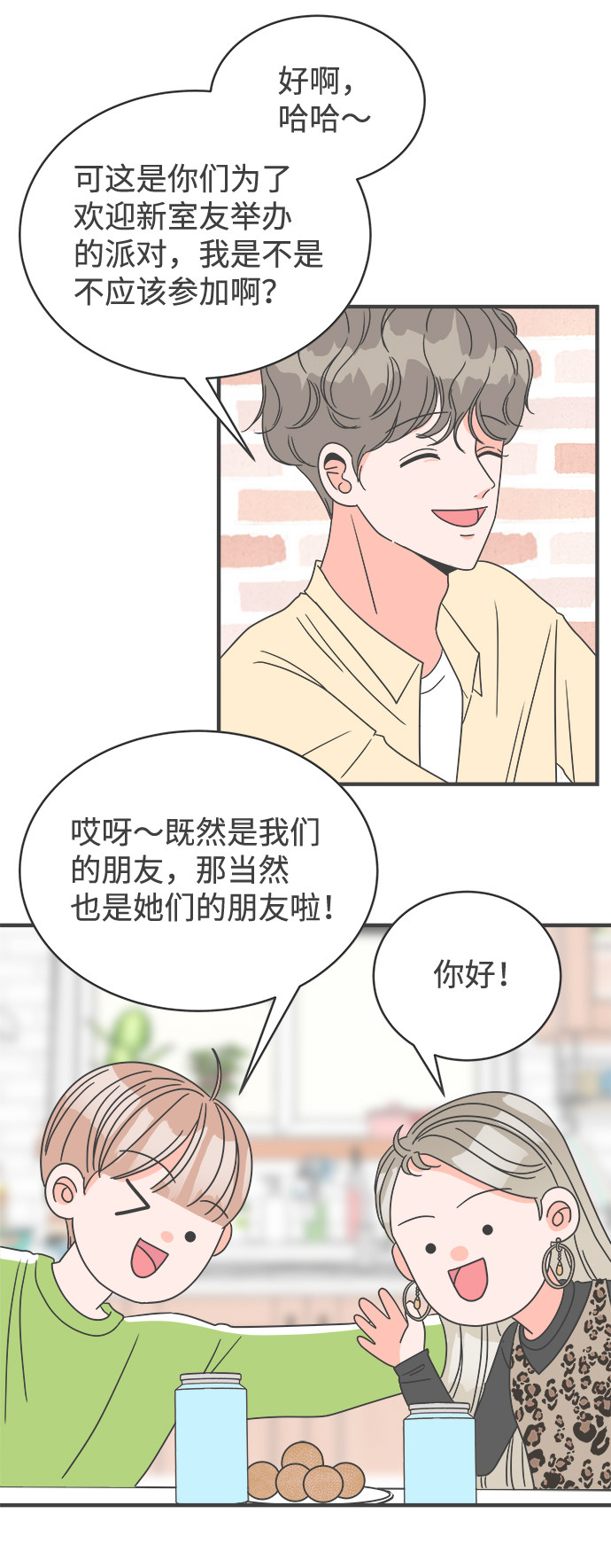 漫画第28页