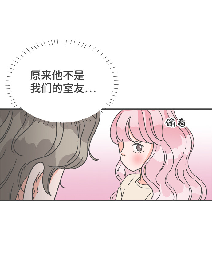 漫画第29页